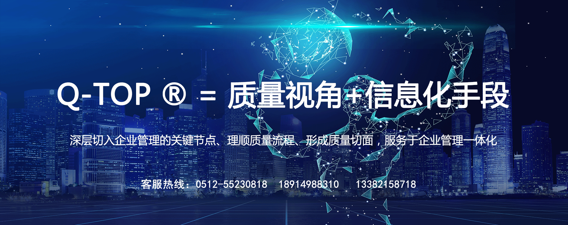 qms质量管理系统软件开发公司