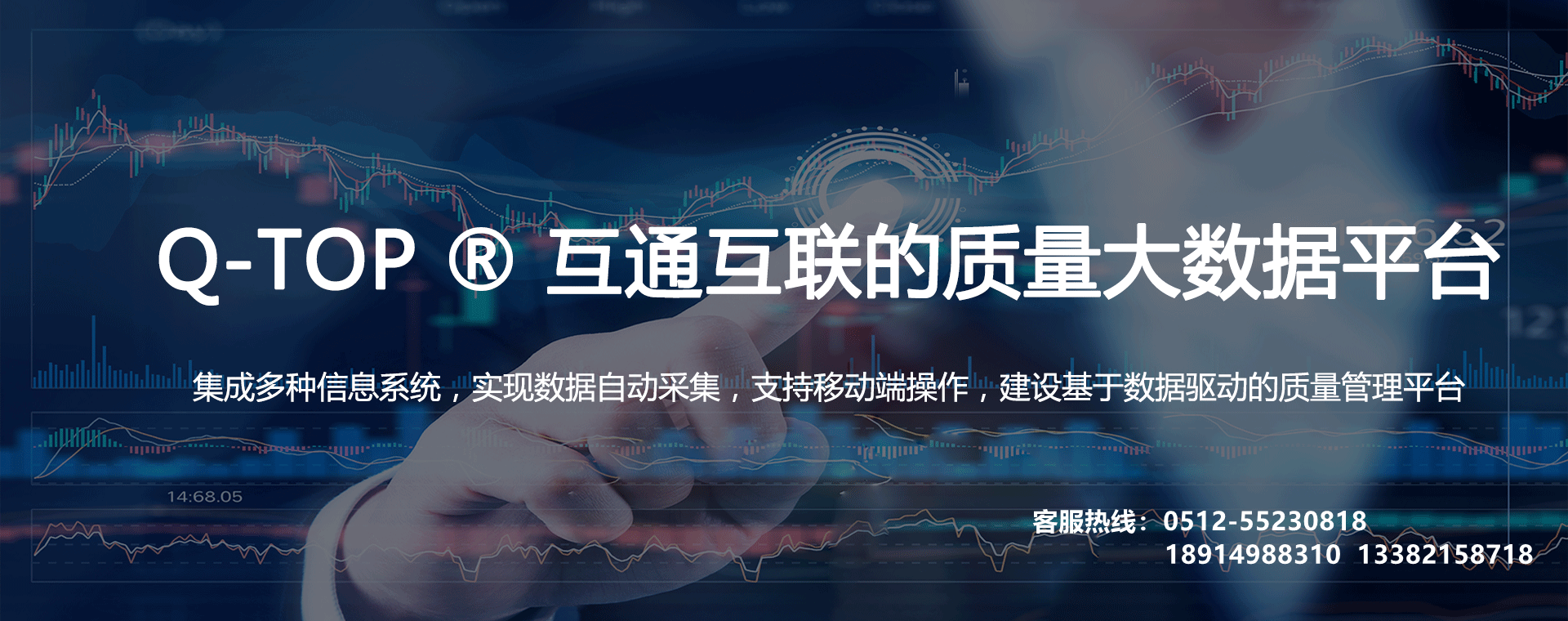 qms质量管理系统软件开发公司