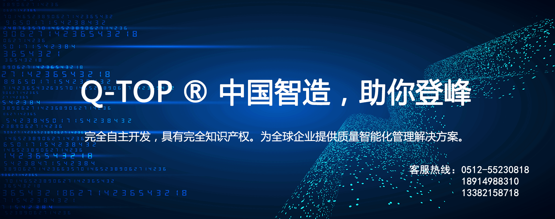 qms质量管理系统软件开发公司