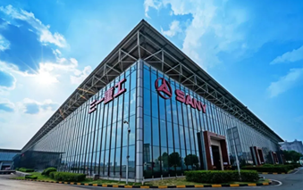 三一集团有限公司