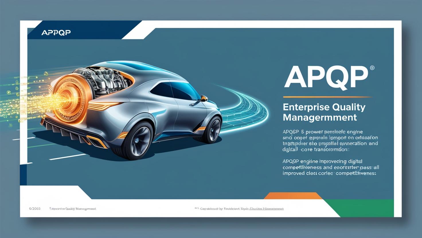 汽车行业QMS软件选型指南：超越IATF 16949合规，构建数字化质量核心竞争力